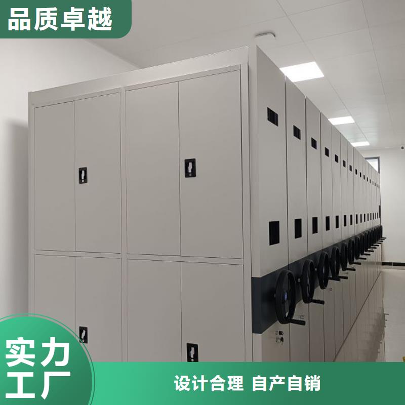放心满意【泽信】资料库密集柜