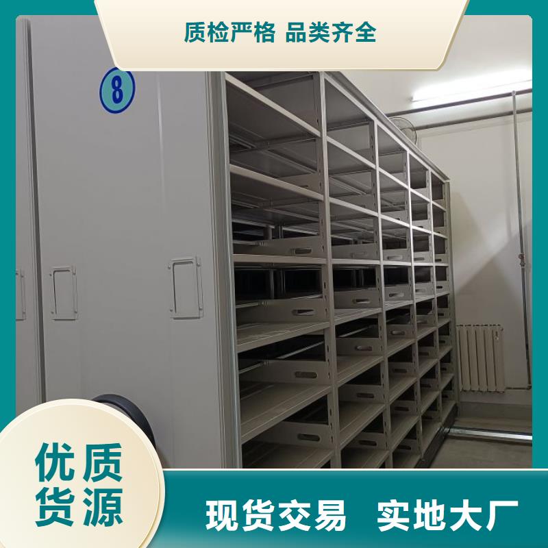 产品对比和选择方式【泽信】密集手摇移动书架