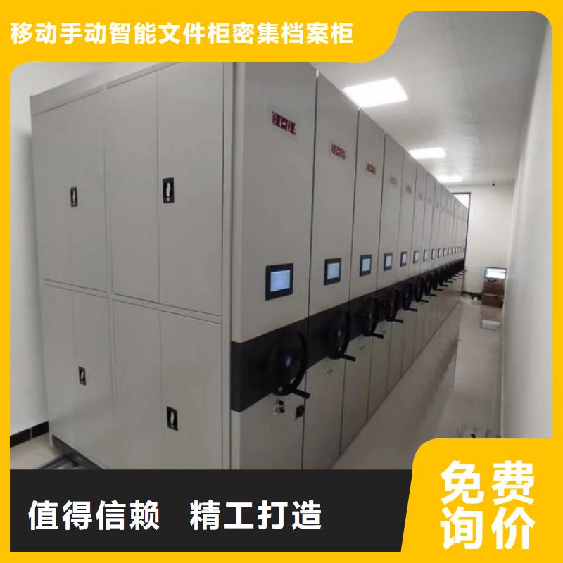 产品问题的原理和解决【泽信】密集柜档案柜