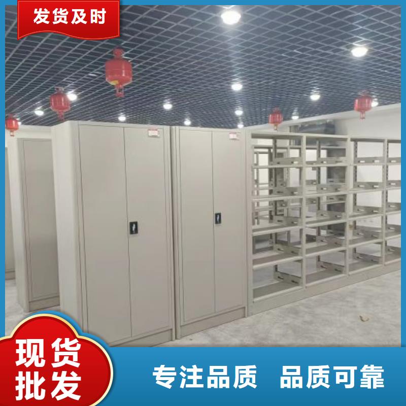 务实发展【泽信】密集架图书柜