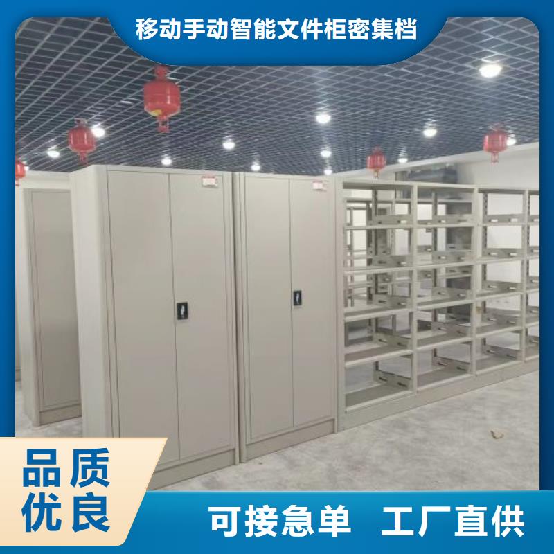 产品的性能与使用寿命【泽信】档案密集架