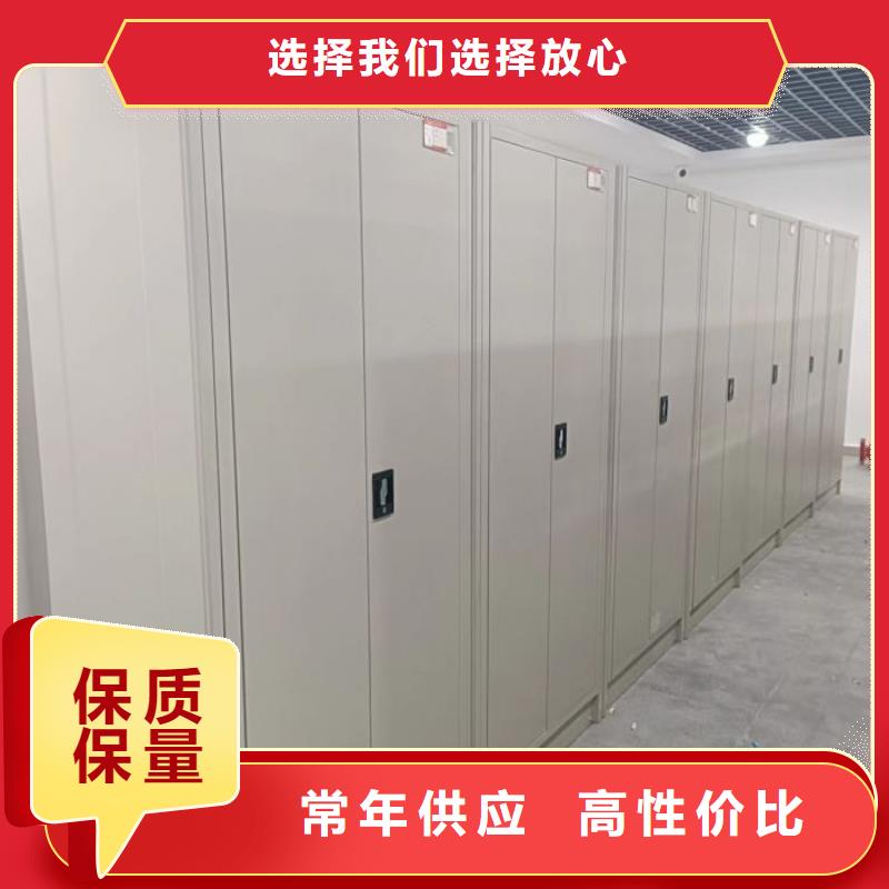 放心省心【泽信】移动密集柜
