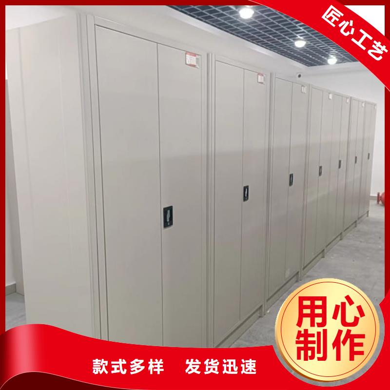 技术争先【泽信】普通密集架