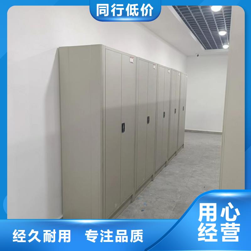 放心满意【泽信】资料库密集柜