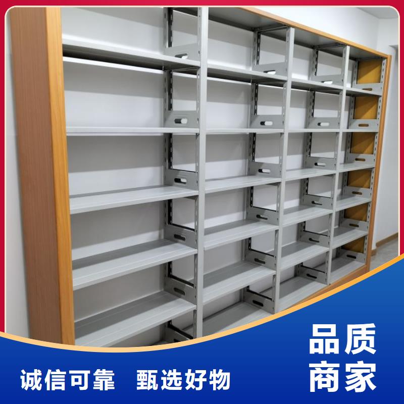 放心满意【泽信】资料库密集柜