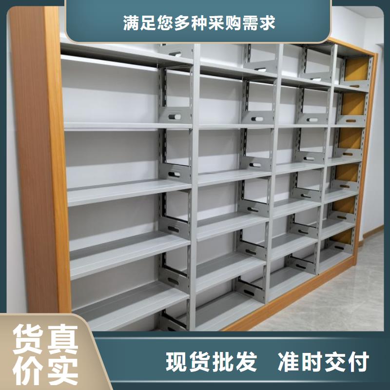 营业网点【泽信】活动式密集架