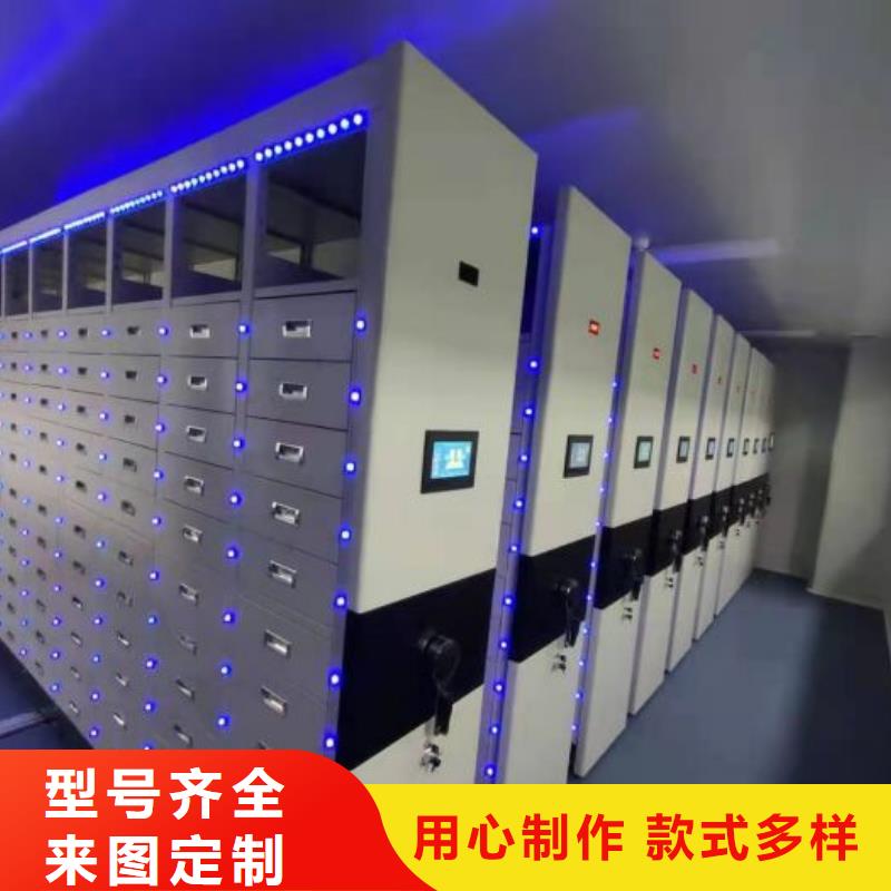 放心满意【泽信】资料库密集柜