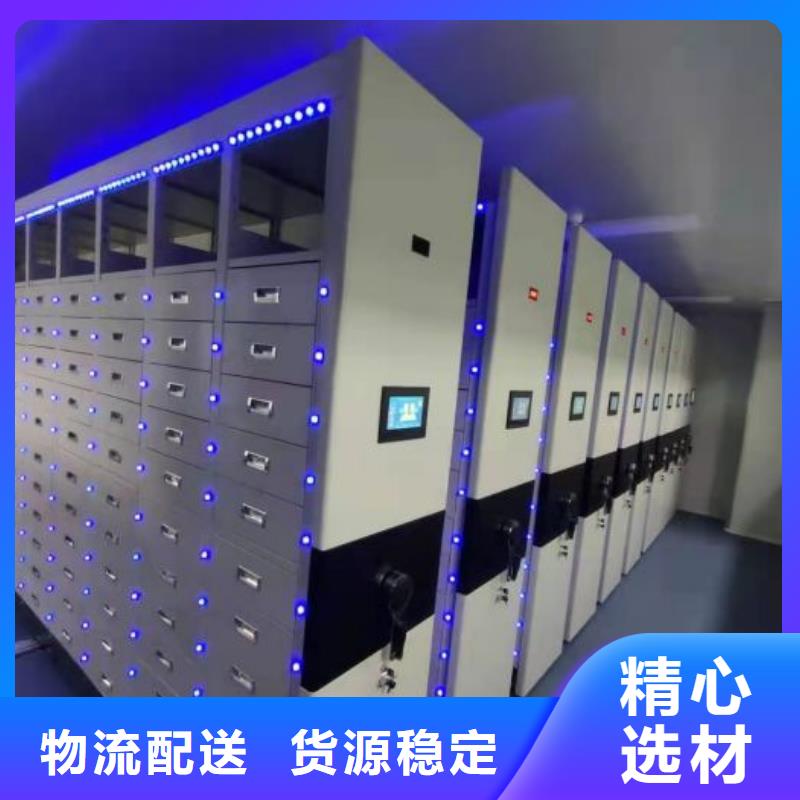 放心满意【泽信】资料库密集柜