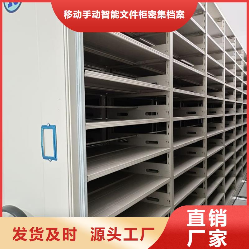 销售公司【泽信】移动密集柜