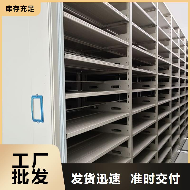 哪個廠家【澤信】檔案館手動密集架