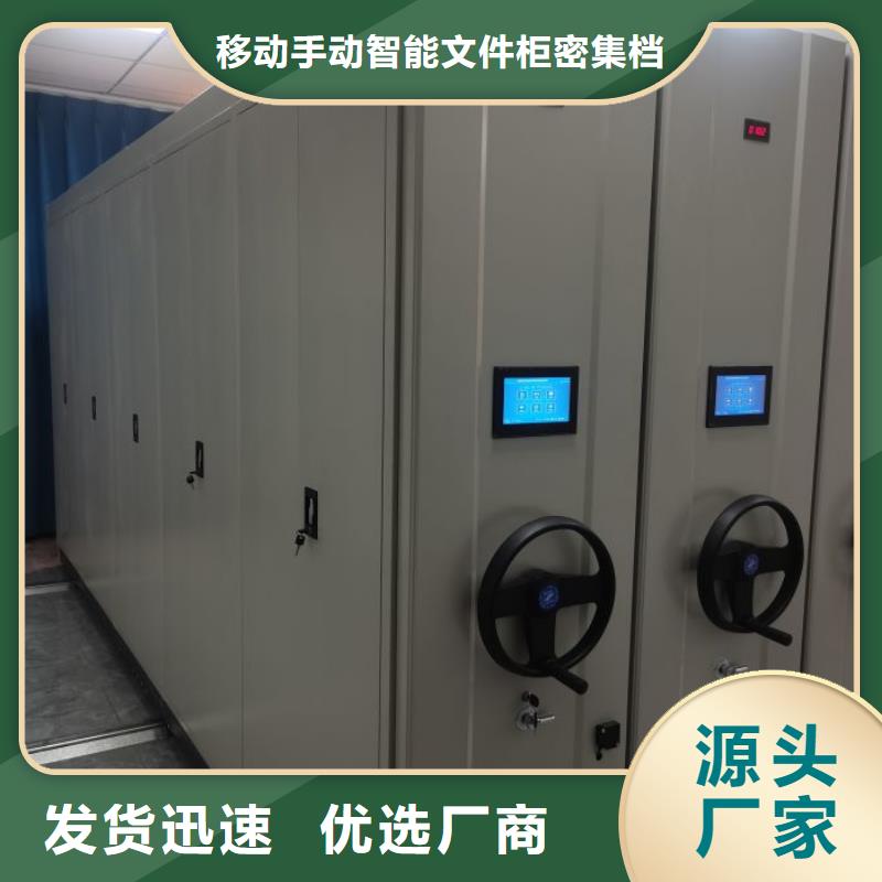 图纸定做服务至上【泽信】机械式手摇密集柜