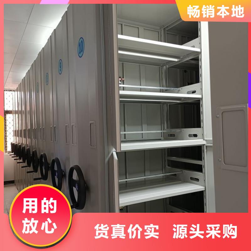 销售公司【泽信】移动密集柜