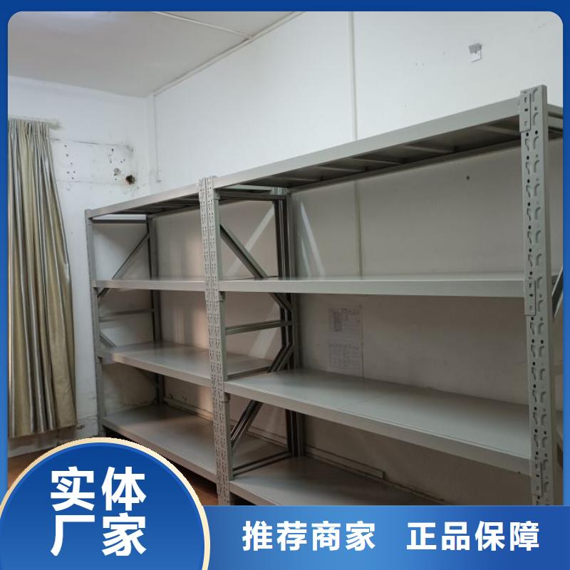 厂家服务【泽信】电动智能密集柜