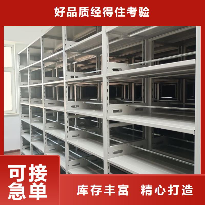 蓄勢待發【澤信】手動密集書架