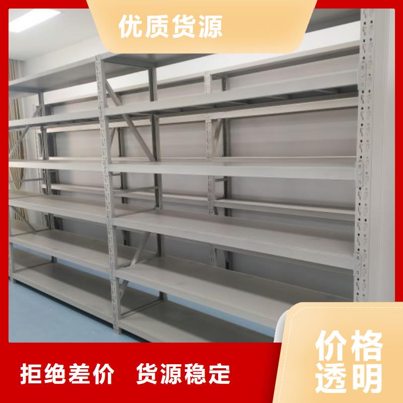 产品的辨别方法【泽信】手摇移动密集架