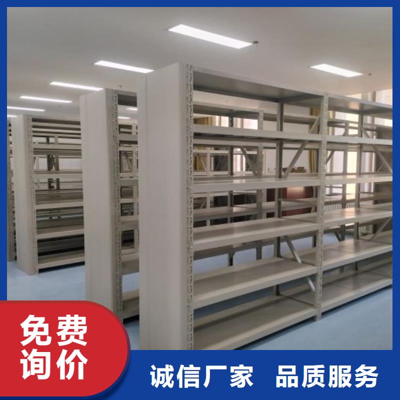 產品的選擇常識【澤信】可移動檔案存放密集架