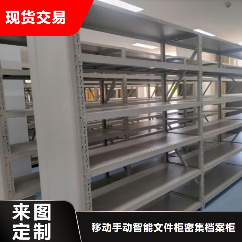密集架优惠力度大