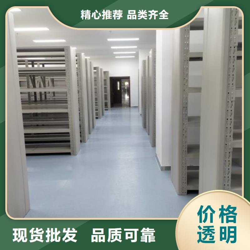产品的辨别方法【泽信】手摇移动密集架