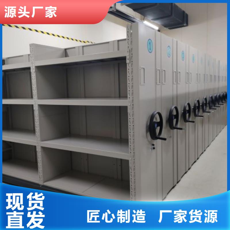 销售公司【泽信】移动密集柜