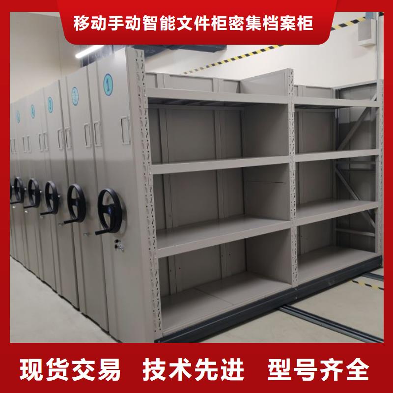 厂家现货供应【泽信】移动密集架