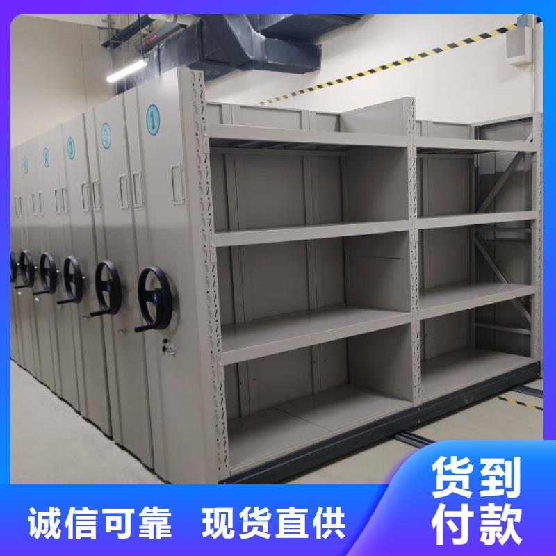 圖紙定做服務至上【澤信】機械式手搖密集柜