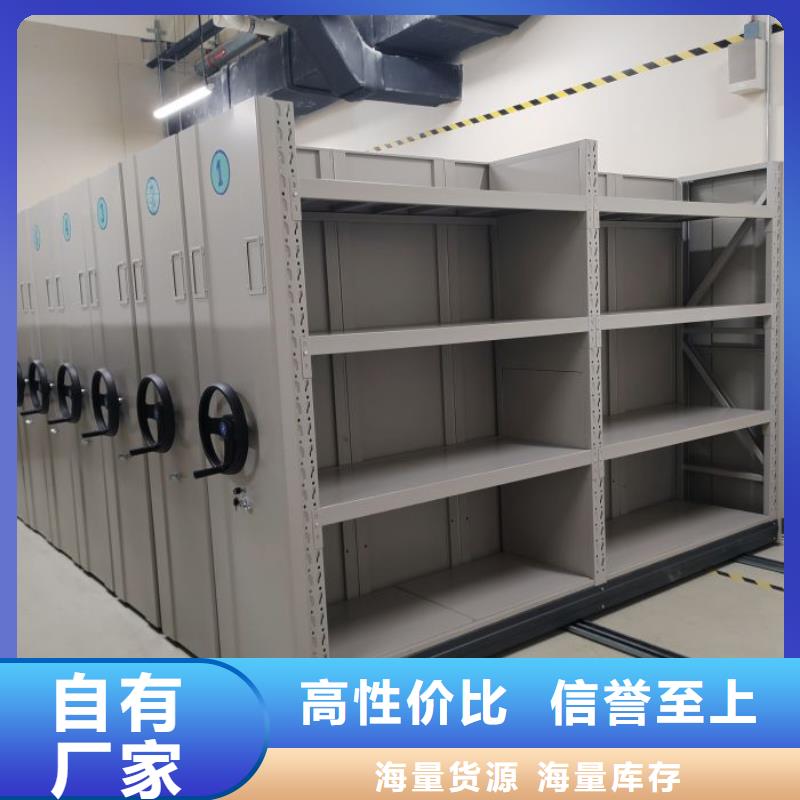 销售公司【泽信】移动密集柜