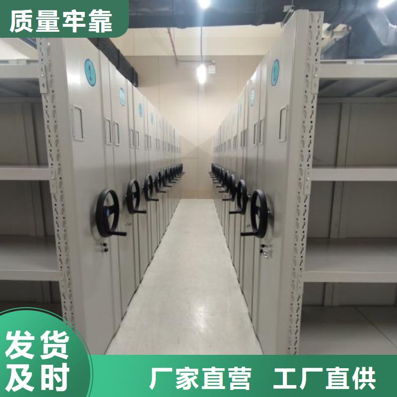 恭請合作【澤信】綜合檔案室密集柜