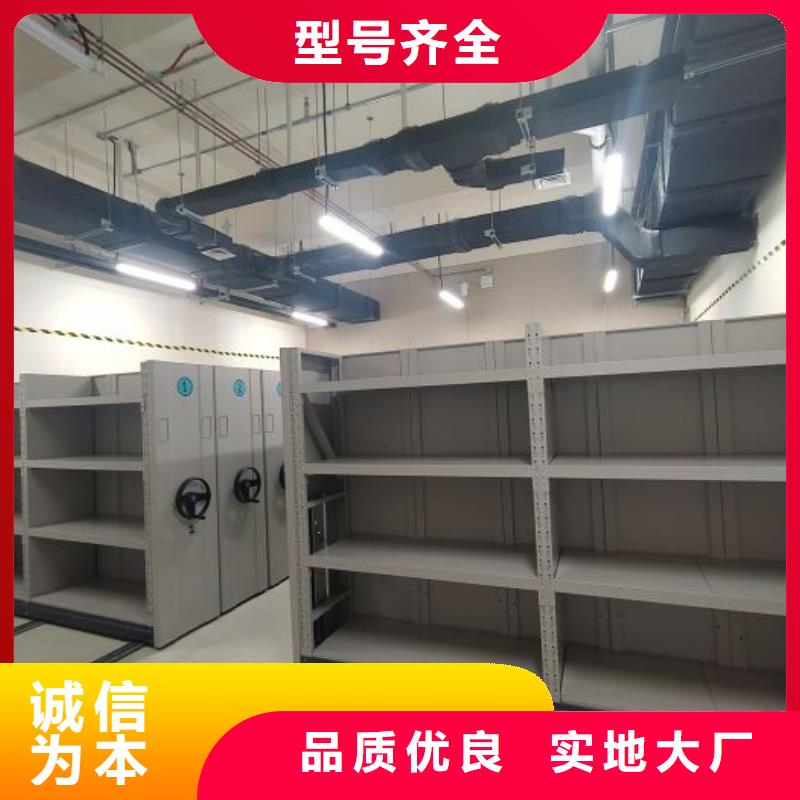 增创效益【泽信】密集架档案柜