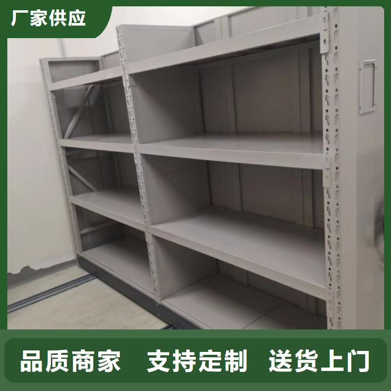 恭請合作【澤信】綜合檔案室密集柜