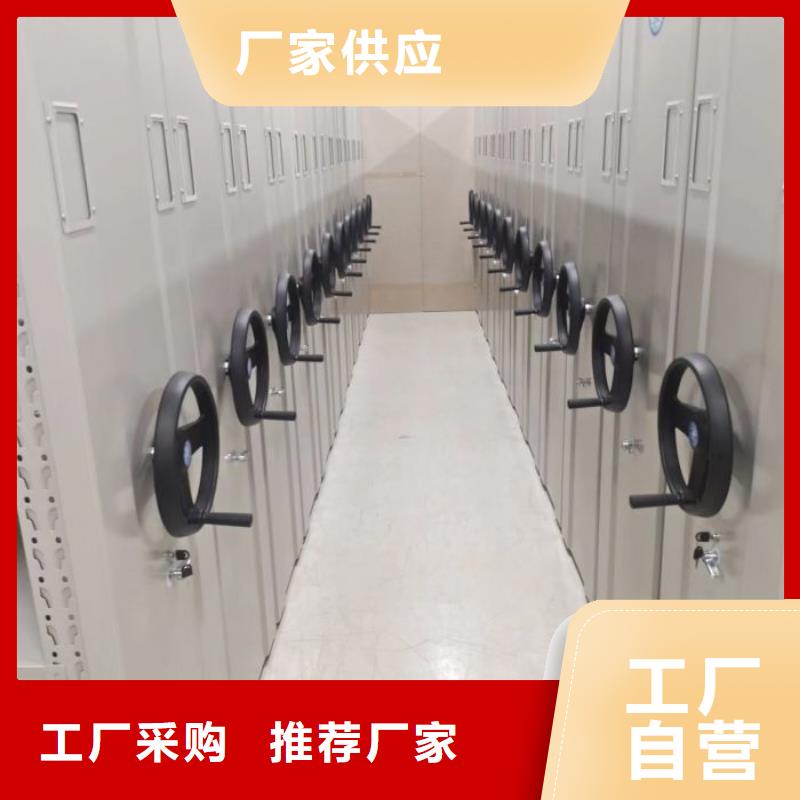 厂家现货供应【泽信】移动密集架