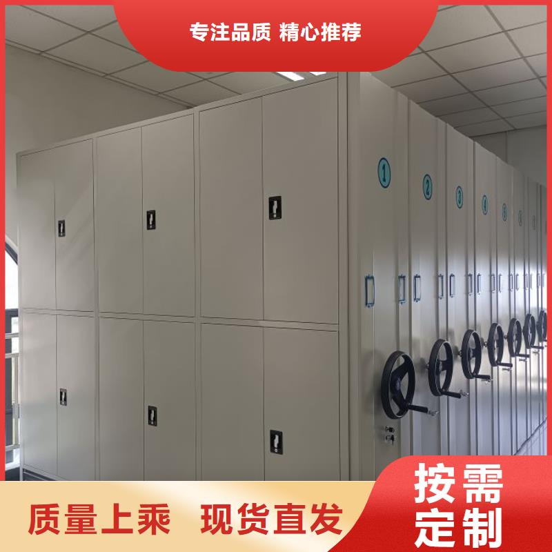 服務(wù)周到的不動產(chǎn)檔案密集柜生產(chǎn)廠家