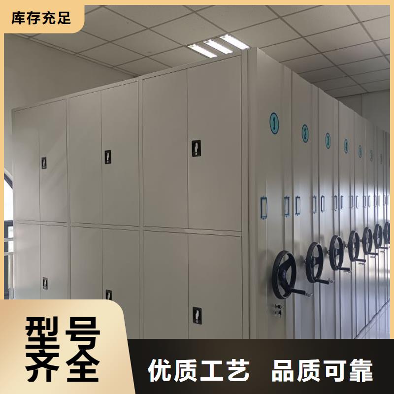 恭请合作【泽信】综合档案室密集柜