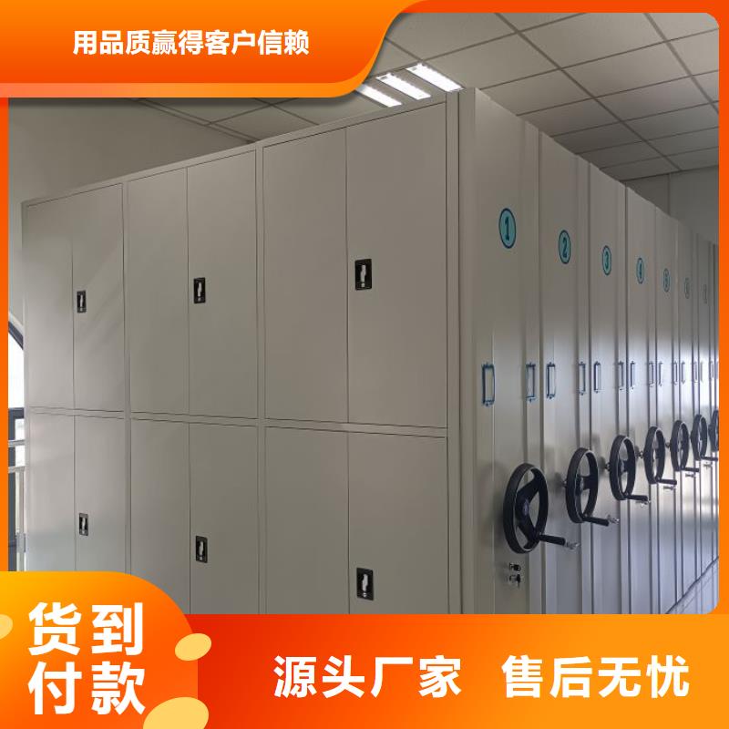 厂家现货供应【泽信】移动密集架