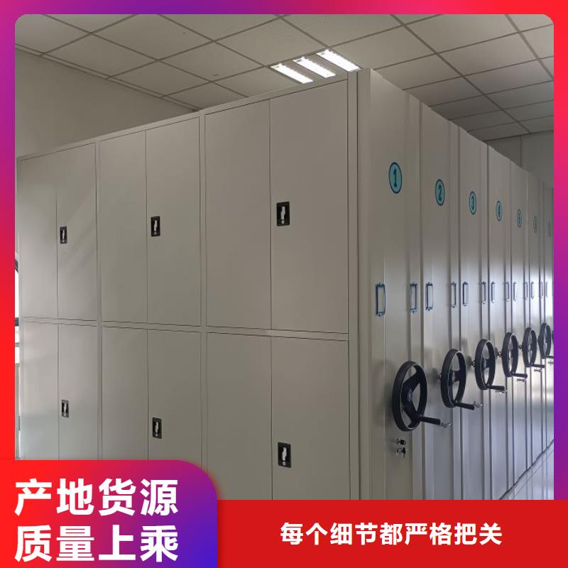 厂家服务【泽信】电动智能密集柜