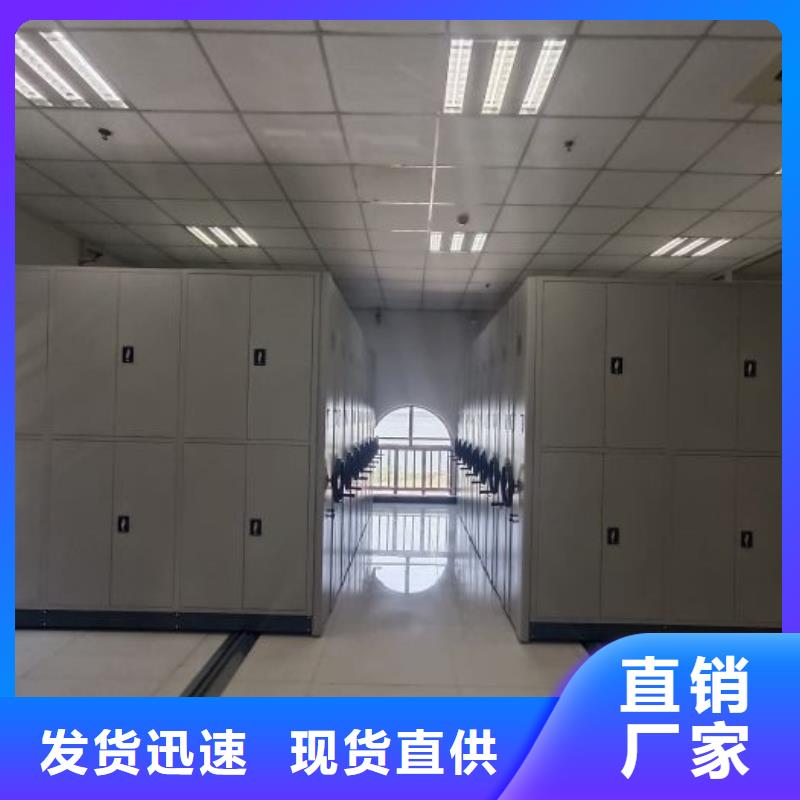 产品的辨别方法【泽信】手摇移动密集架