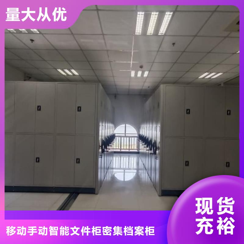 哪个厂家【泽信】档案馆手动密集架