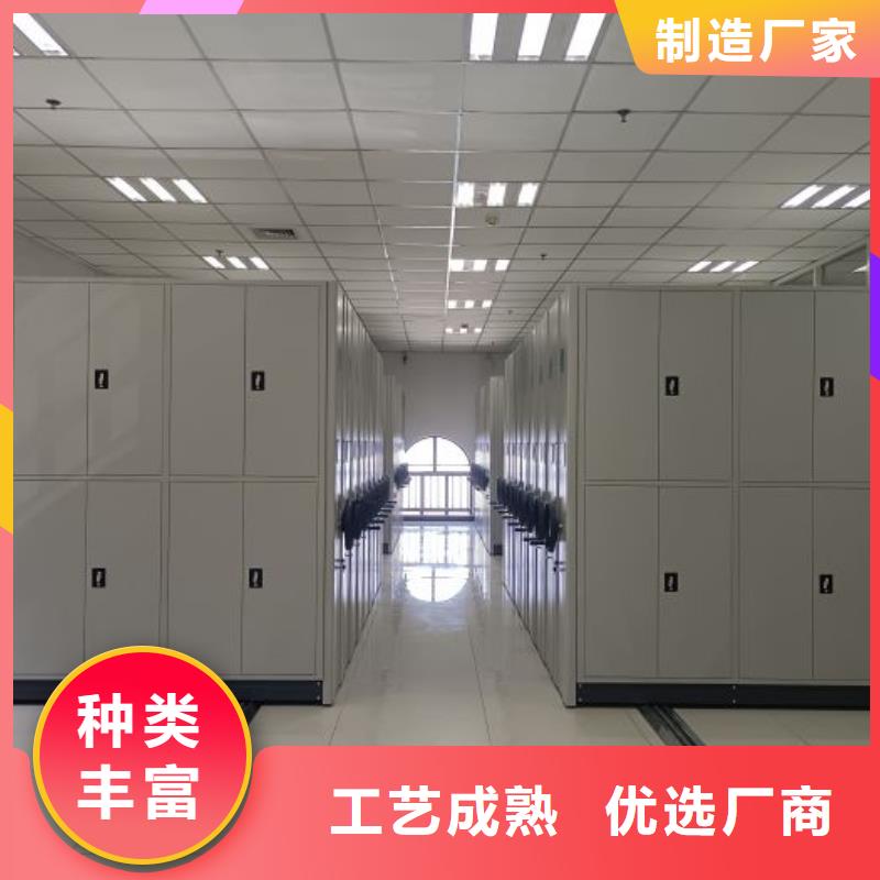 產品的選擇常識【澤信】可移動檔案存放密集架