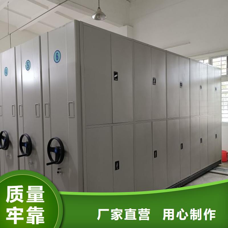 网上促销【泽信】档案馆资料密集柜