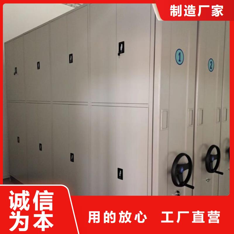 產品的選擇常識【澤信】可移動檔案存放密集架