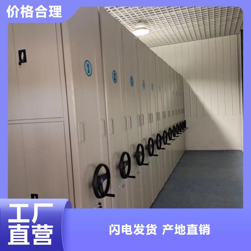 哪个厂家【泽信】档案馆手动密集架