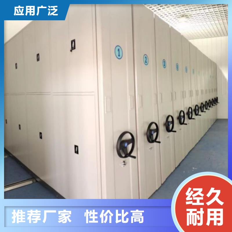 廠家供應【澤信】密集架