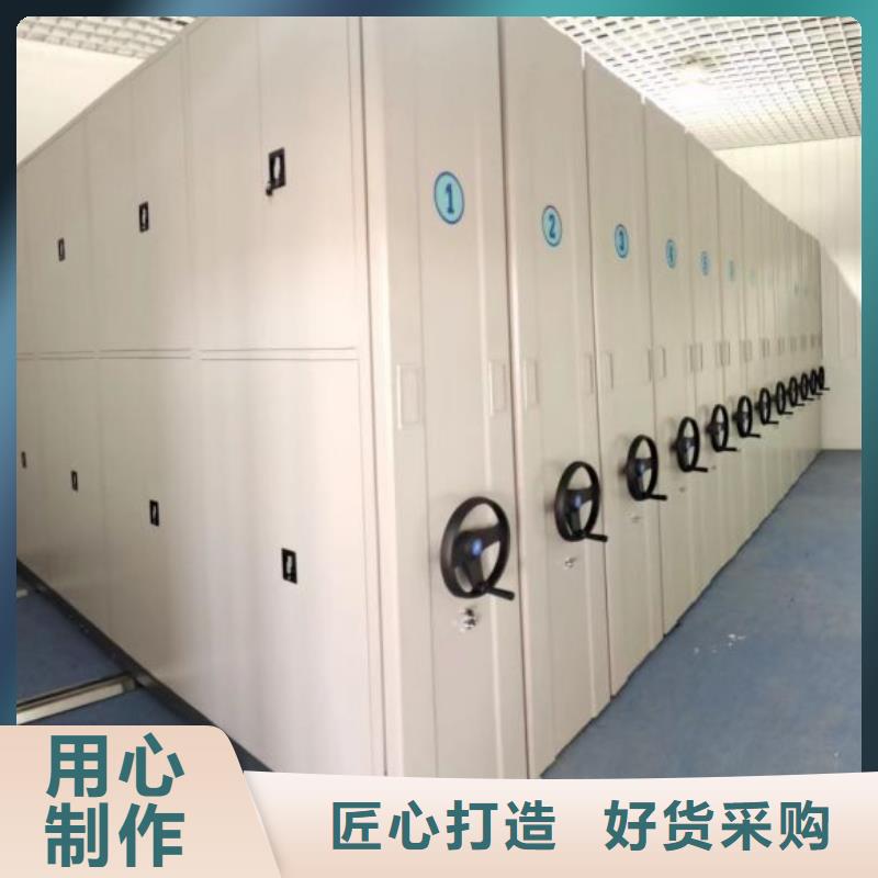 增创效益【泽信】密集架档案柜
