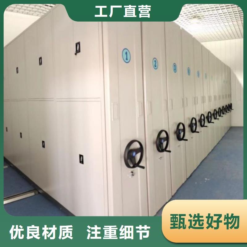 厂家现货供应【泽信】移动密集架