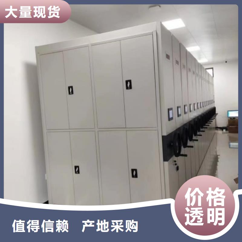 欢迎来访-智能电动密集柜厂家