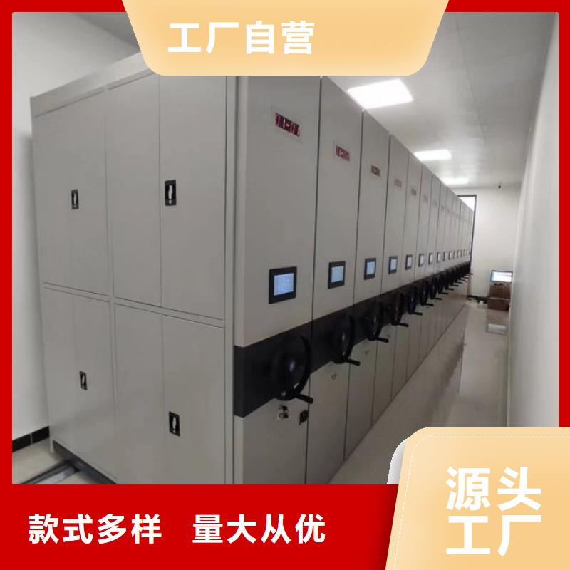 欢迎来访-智能电动密集柜厂家