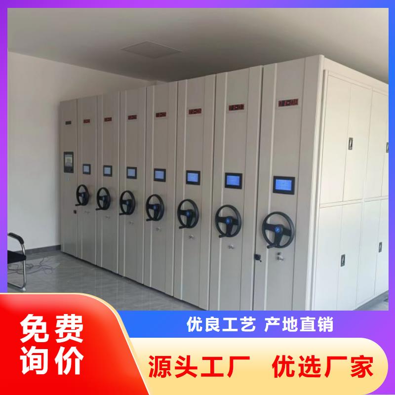 产品的辨别方法【泽信】手摇移动密集架