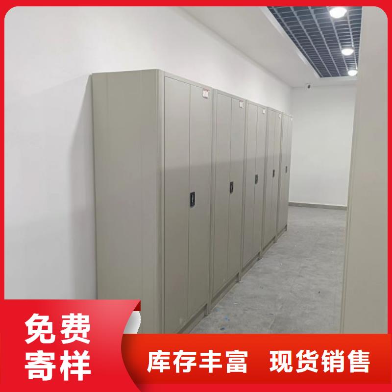 网上促销【泽信】档案馆资料密集柜