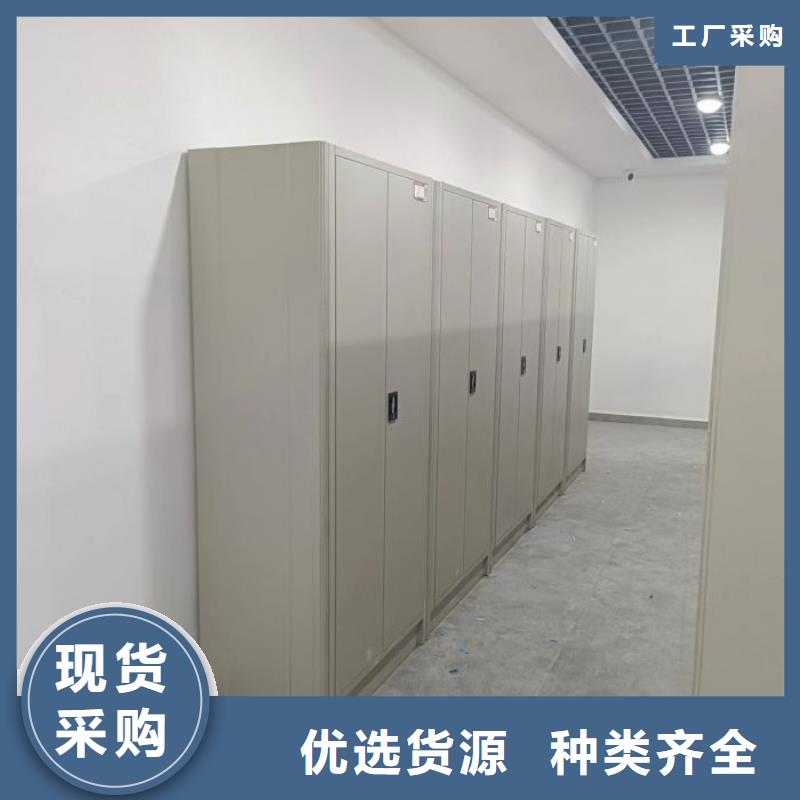 移動式密集架規(guī)格齊全的廠家
