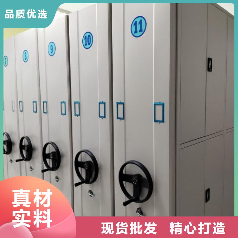 移動式密集架規(guī)格齊全的廠家