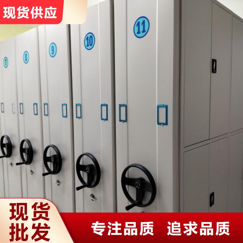 恭请合作【泽信】综合档案室密集柜